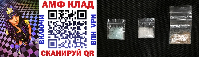 АМФЕТАМИН Розовый  Азнакаево 