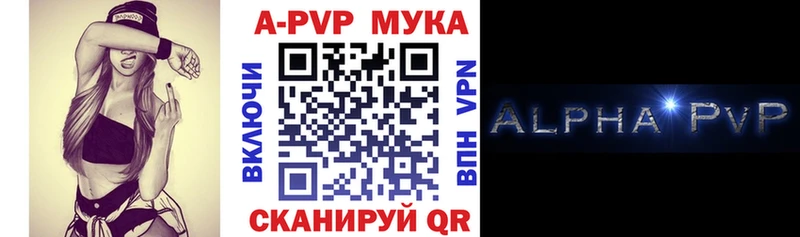 Alfa_PVP СК КРИС  даркнет сайт  Азнакаево 