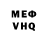 Метадон VHQ Maddyson Baker