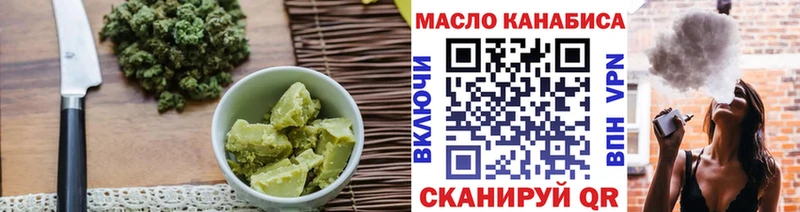 Canna-Cookies конопля  где можно купить   Азнакаево 