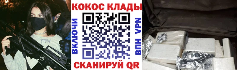 Cocaine FishScale  МЕГА tor  Азнакаево 