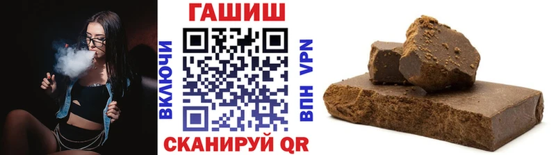 Гашиш хэш  Азнакаево 
