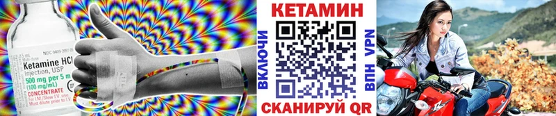 КЕТАМИН ketamine  Азнакаево 