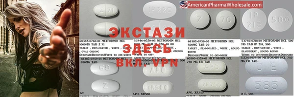 ECSTASY Арсеньев