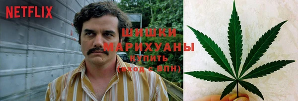 метамфетамин Армянск