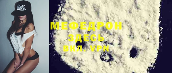мефедрон VHQ Алексин
