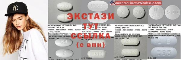 кристаллы Алексеевка