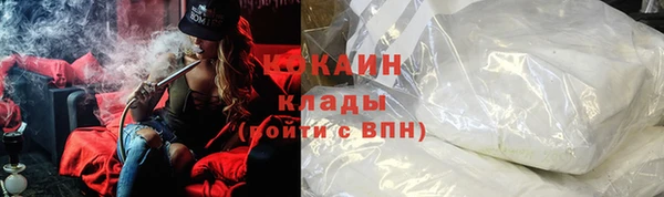 метамфетамин Армянск