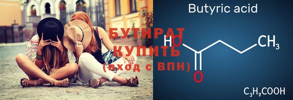 герыч Лагань