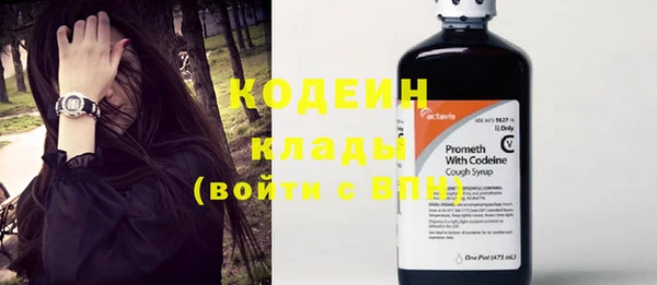 гашиш Лабытнанги