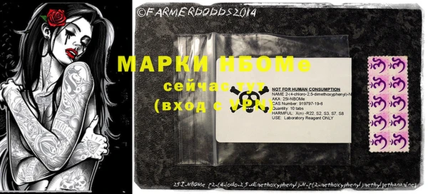 мефедрон VHQ Алексин