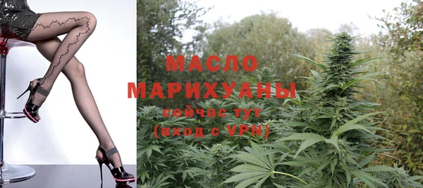 ECSTASY Арсеньев