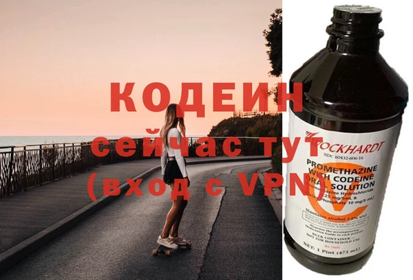 герыч Лагань