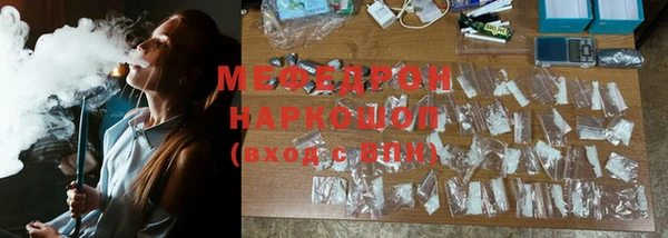 мефедрон VHQ Алексин