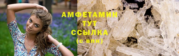 метамфетамин Армянск
