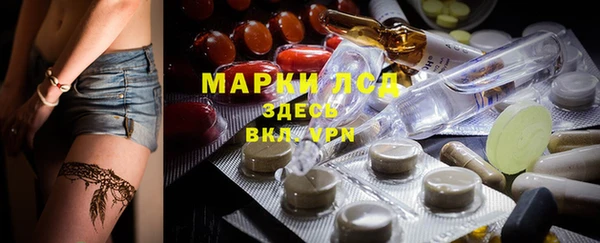 гашиш Лабытнанги
