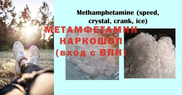 мефедрон мука Аркадак