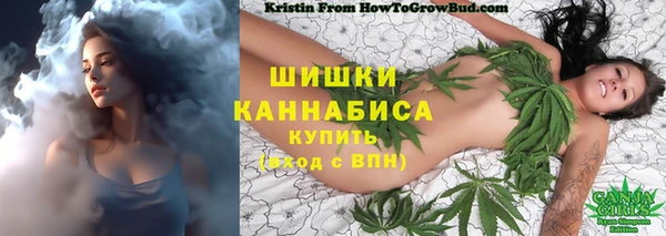 метамфетамин Армянск