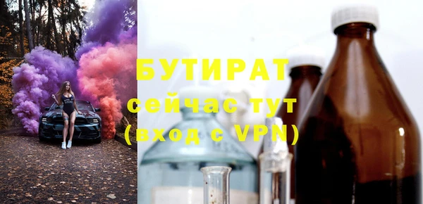 герыч Лагань