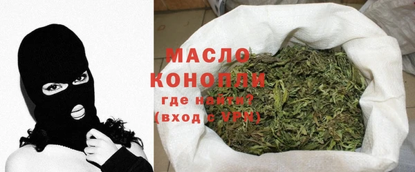 мефедрон VHQ Алексин