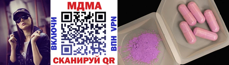 MDMA Molly  где найти   Азнакаево 