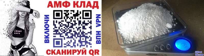 купить   Азнакаево  Метамфетамин Methamphetamine 