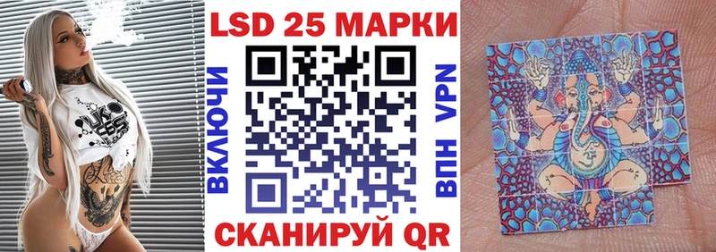 это официальный сайт  Азнакаево  Наркотические марки 1500мкг 