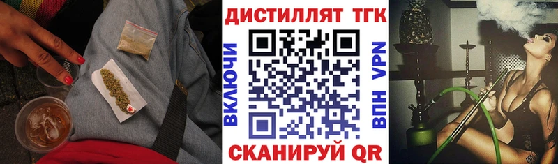 darknet какой сайт  Азнакаево  Дистиллят ТГК жижа 